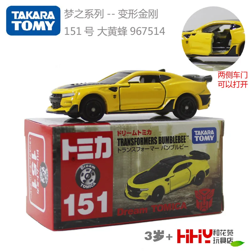 dahuangfeng True TOMY Domeka автомобиль мечта модель Трансформеры 148 Optimus Prime 151 Bumblebee - Цвет: dahuangfeng