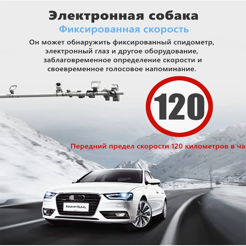 Автомобильный видеорегистратор Odare 3 в 1 русский голосовой радар детектор камера