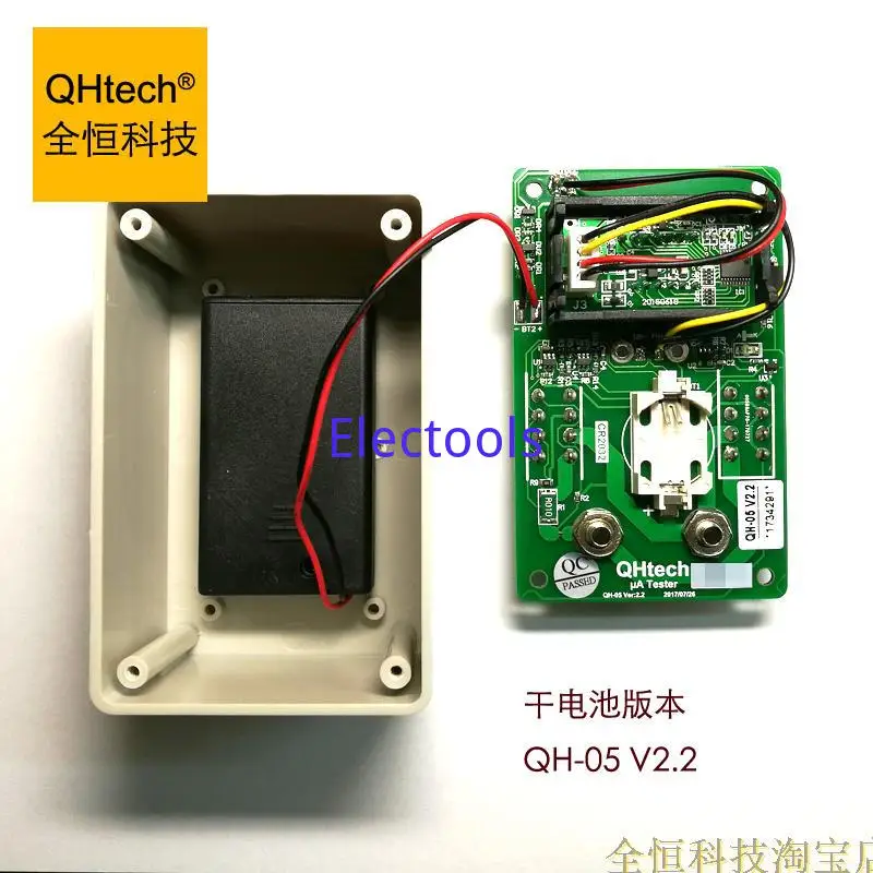 QH-05Ver2.0 микро-тестер тока (тип дисплея) Миллиамперметр микроамперметр