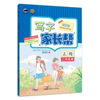 parents of handwriting help students in grades 1 8 to practice copybooks in chinese at the same time to learn stationery books