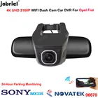 Автомобильный видеорегистратор 4K для OPEL astra corsa insignia Grandland Rocks-e Crossland Mokka для FIAT 500 F595 500e 500L 595C 500X