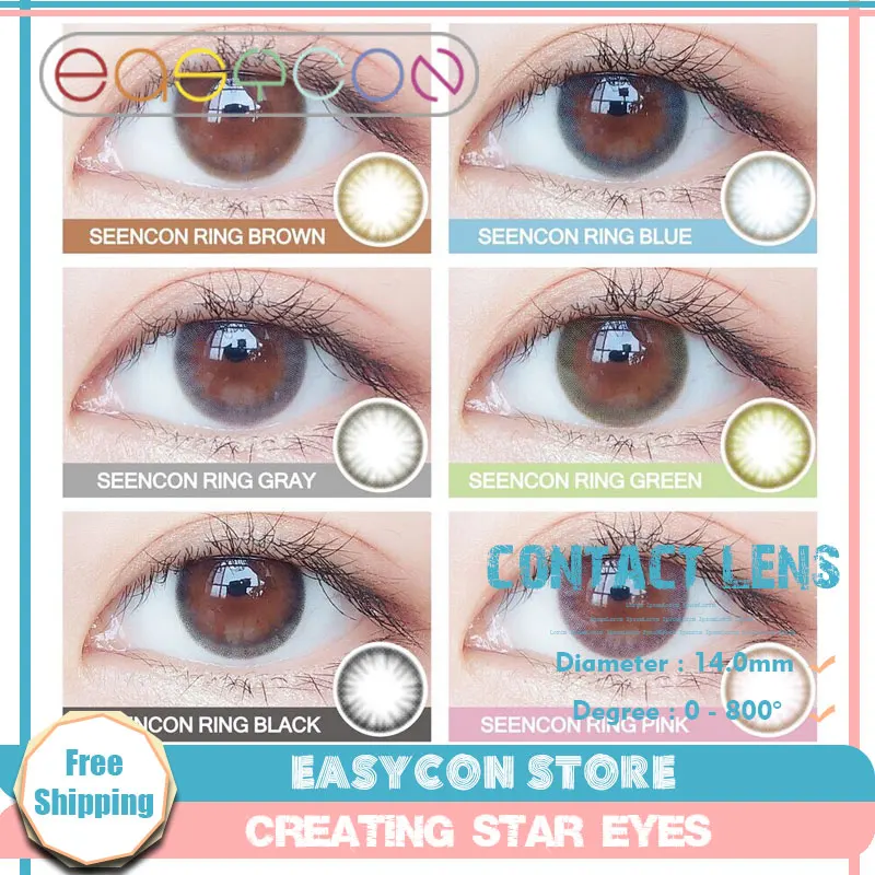 EASYCON Цветной контактные линзы ежегодно естественный макияж глаз эксклюзивный