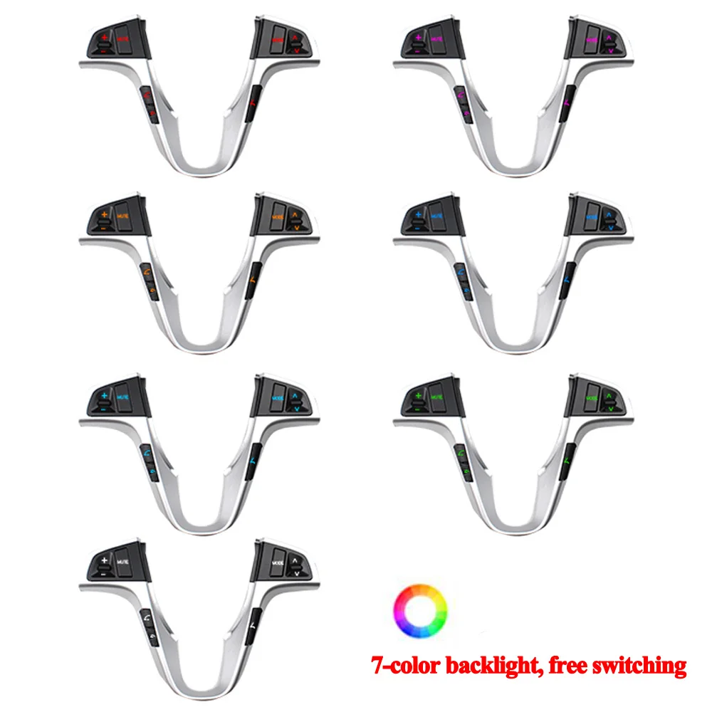 (7 с аккумулятором Трехцветная подсветка) Многофункциональная кнопка руль для