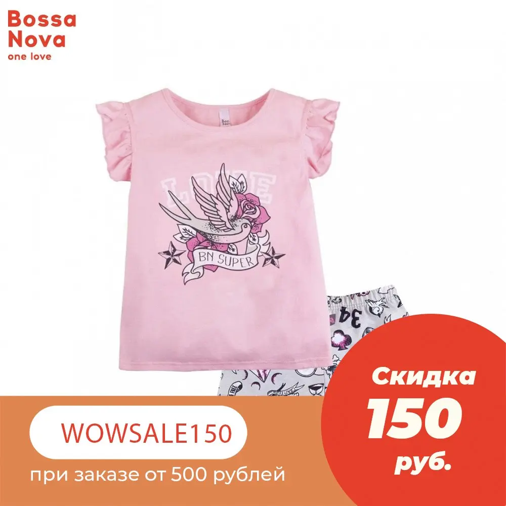 Пижама футболка+шорты для девочки 'Тату' BOSSA NOVA 383Б-161а | Мать и ребенок