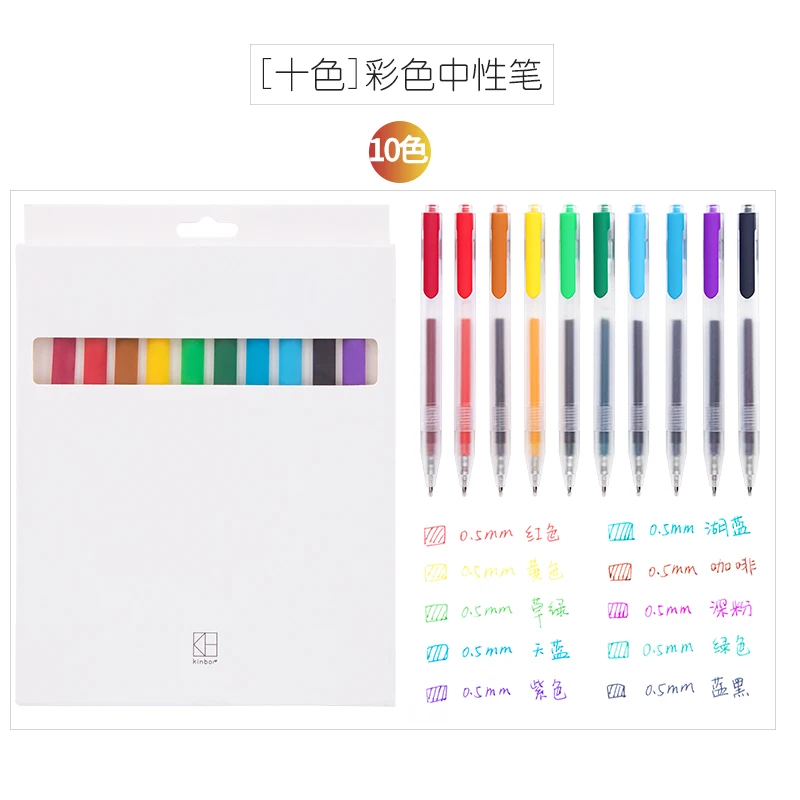 

Kinbor Color Gel Pen Five-Pack Click Water Pen 0.5mm Replaceable Water-Based Paint Pen Bullet Ball Pen Ten-Color Pack