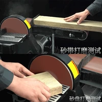 Woodworking boutique multifunctional desktop metal DIY polishing small household electric sanding machine abrasive belt machine