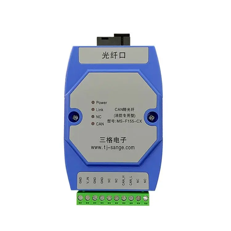 

CAN to Fiber optic CAN Light end machine guide rail fire special type