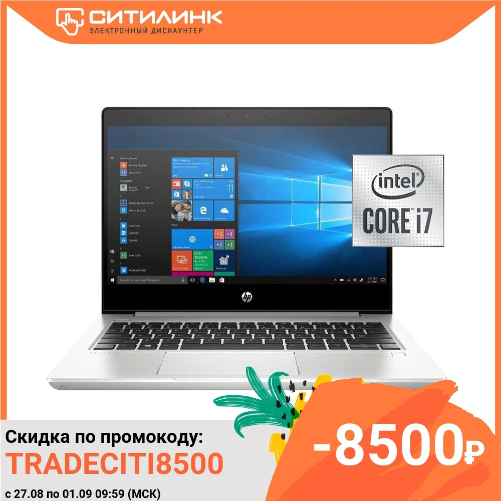 Ноутбук HP ProBook 430 G7 13.3&quot UWVA i7 10510U 16Гб 512Гб SSD Intel UHD 8VU50EA|Ноутбуки| |