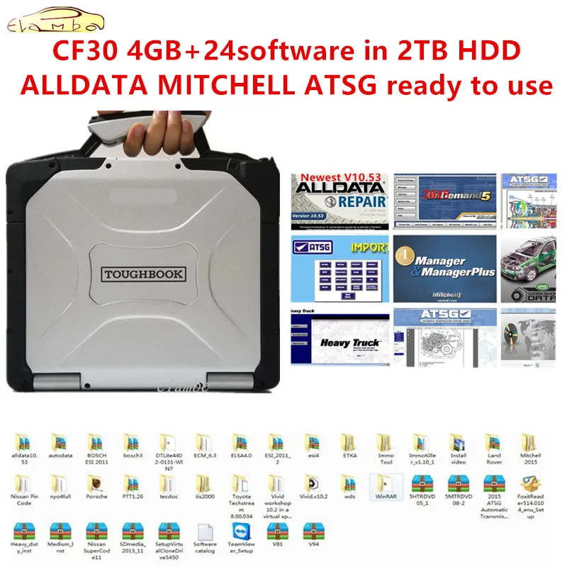 Все данные автосервис Alldata 10,53 mitchell ATSG 24 В 2 ТБ HDD приклеить качественно компьютер для цифрового фотоаппарата Panasonic cf30 ноутбук 4g