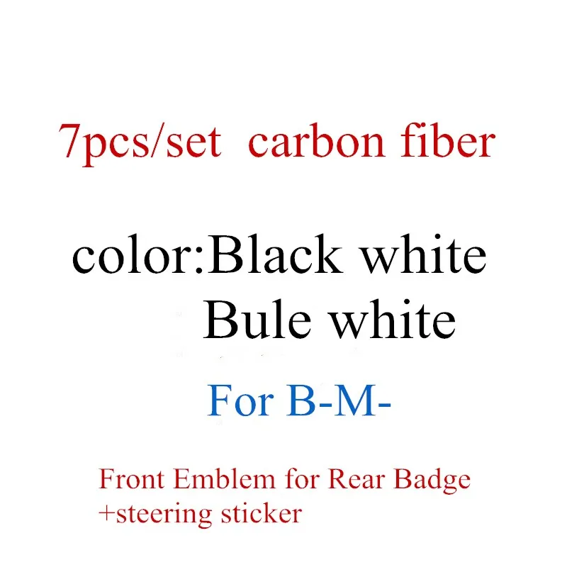 7 шт./компл. углеродное волокно Цвет черный белый/синий белый Передняя Эмблема для