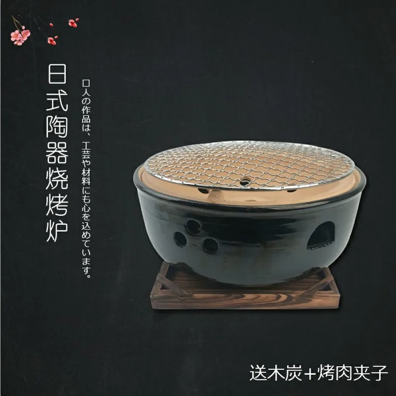 Verkaufen Große Japanische Keramik Grill Herd Kochen BBQ Holzkohle Runde Ofen Carbon Ofen Ton Haushalt Braten Grill Werkzeug