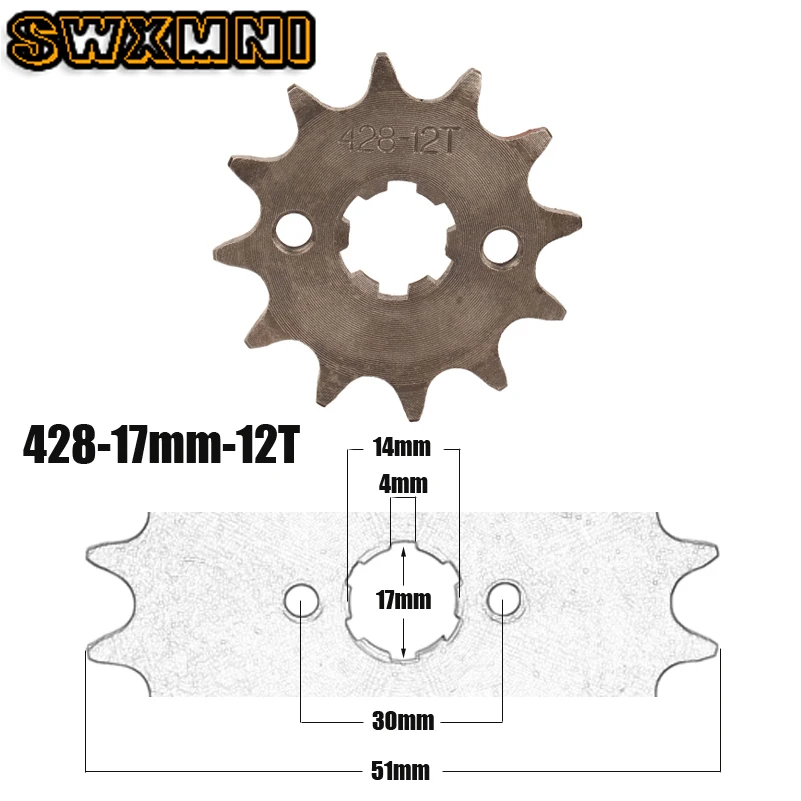 Передняя Звездочка двигателя 428 #12T с зубцами 17 мм 20 цепная фиксирующей пластиной