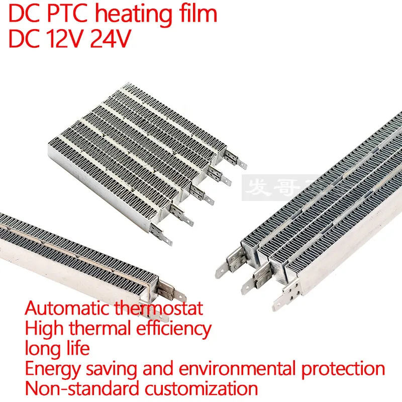 

DC PTC Ceramic Heating Sheet Heater 12V24V Energy Vehicle Electric Vehicle DC Ptc Heater