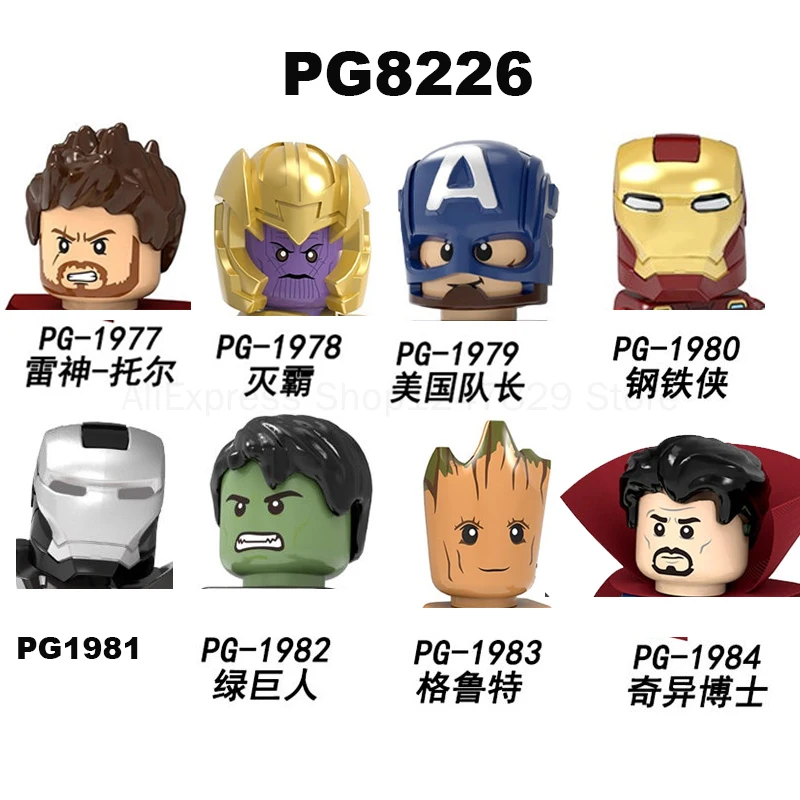 

2021 PG8226 Building Blocks Heroes Tree Man Head Action Figures Christmas Toys Gift For Children Toys