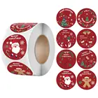 500 шт., самоклеящиеся наклейки на Рождество