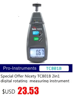 Nicety TC811B цифровой Бесконтактный двойной модели тахометр rpm метр с памятью для макс/мин/последнее значение Null