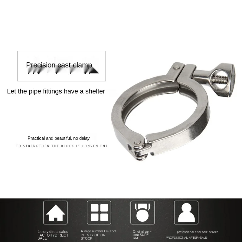 

304 Stainless Steel Clamp Quick Joint Fastening Hoop Sanitary Quick-loading Buckle 201 Pipe Clamp Chuck Connector