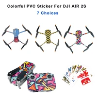                                                        DJI Mavic Pro Air                                                                     Arm                                                                                                                 