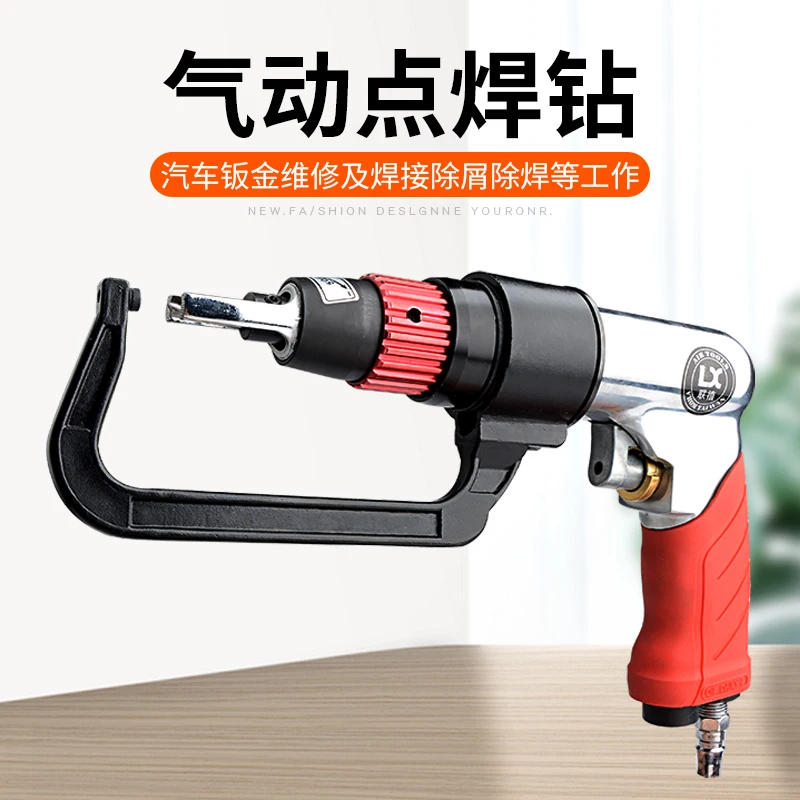 

Pneumatic Spot Welding Drill Sheet Metal Spot Welding Drill Stem Pneumatic Welding Machine Positioning Spot Welding Drill