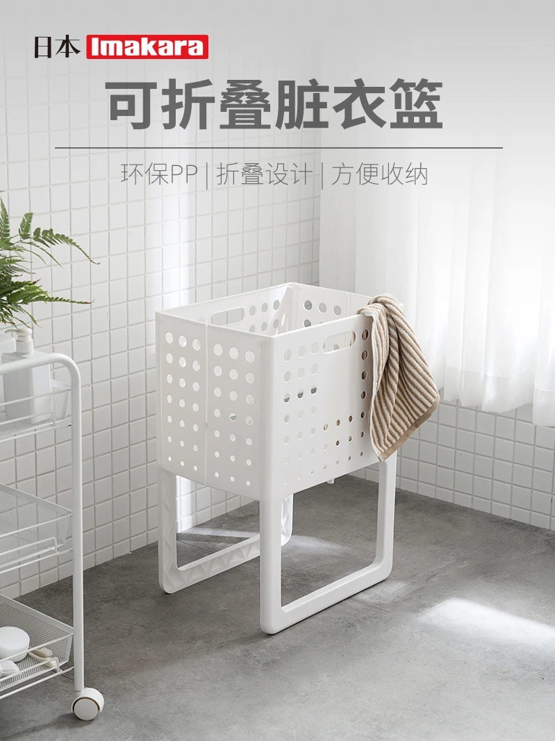 

Japanese collapsible hamper laundry basket clothes storage basket household laundry basket barrel bathroom laundry storage baske