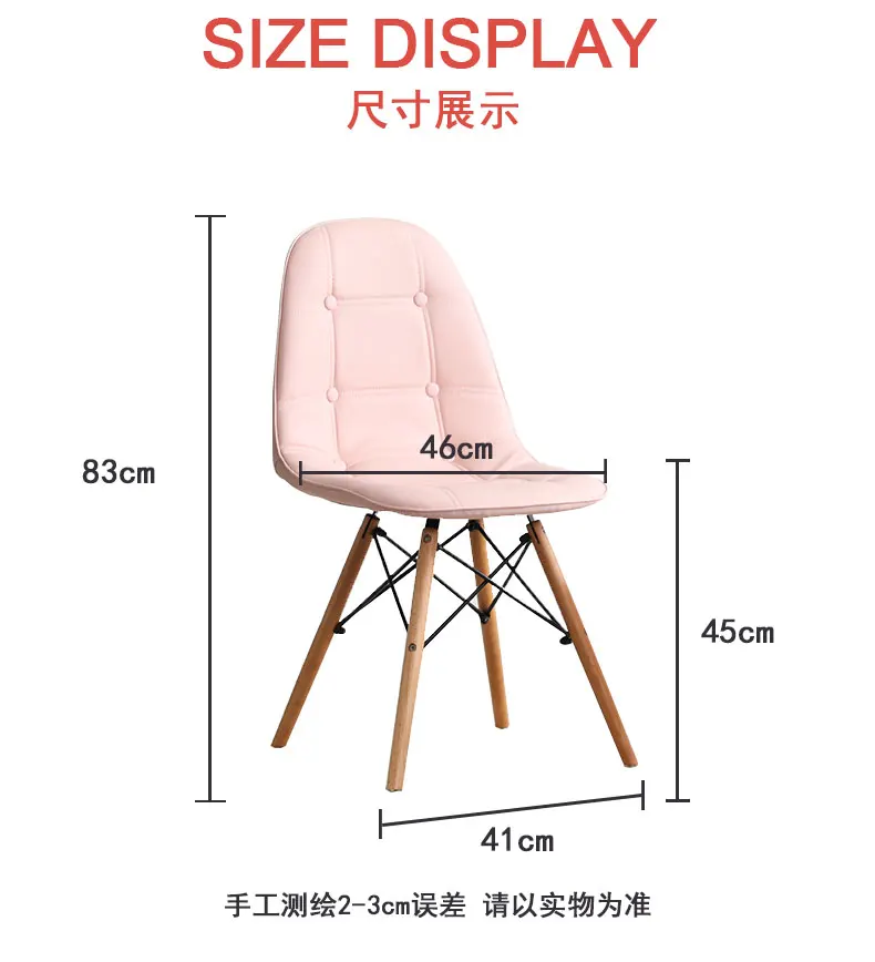 Современные ресторанные офисные стулья скандинавские кресла для макияжа