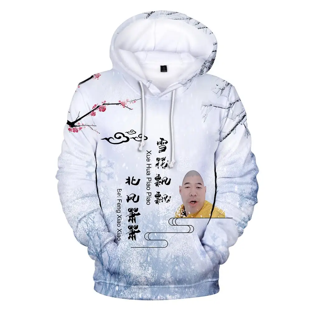 

Men's / Women's Sweatshirts Plus Size Autumn Letter Clothing Custom 3D Pullover Hoody Harajuku Print Fashion Original Snowflake