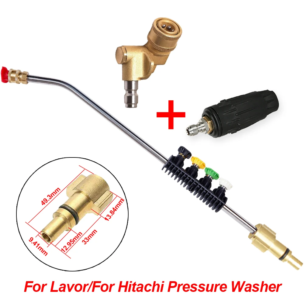 Металлические наконечники для мойки высокого давления Lavor металлический