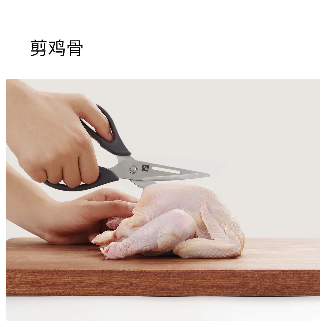 Xiaomi Mijia Youpin Huohou Многофункциональные кухонные ножницы отличного качества съемные и моющиеся