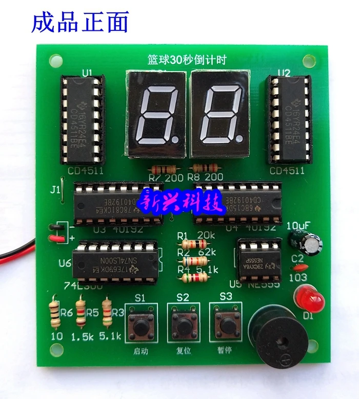 30 Seconds Countdown Circuit Electronic Kit Digital Circuit Spring Test Skill Competition Diy Production Parts