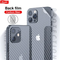 carbon fiber back film for iphone 13 12 11 pro xr x xs max 7 8 6 6s plus phone sticker clear anti fingerprint screen protector
