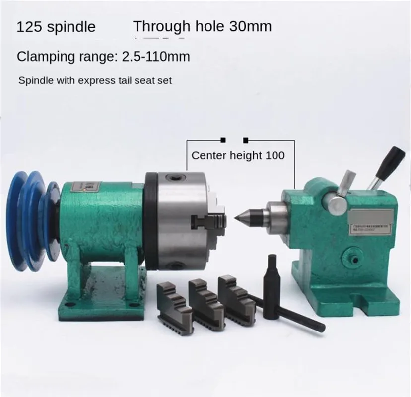 

Lathe Spindle Assembly with Flange Connection Plate Transition Plate 80/125/160 Spindle Three-jaw Four-jaw Chuck Free Shipping