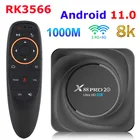 Новейшая модель; X88 Pro 20 RK3566 Смарт ТВ Box Android 11 ТВ коробка 2,4 г5G Wi-Fi 1000 м Поддержка 4K 8K Media Player 4 ГБ, 32 ГБ, 64 ГБ и X88PRO 10