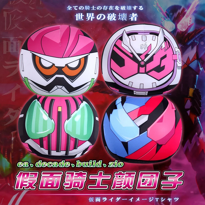 Игрушка Талисман из аниме Kamen Rider Zi O years Bulid мягкая плюшевая мультяшная
