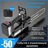Изображение товара 4