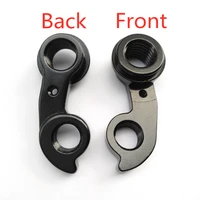 2pcs bicycle parts gear rear derailleur hanger for btwin haibike hercules umf staiger winora gt mongoose khs mondrakers dropout