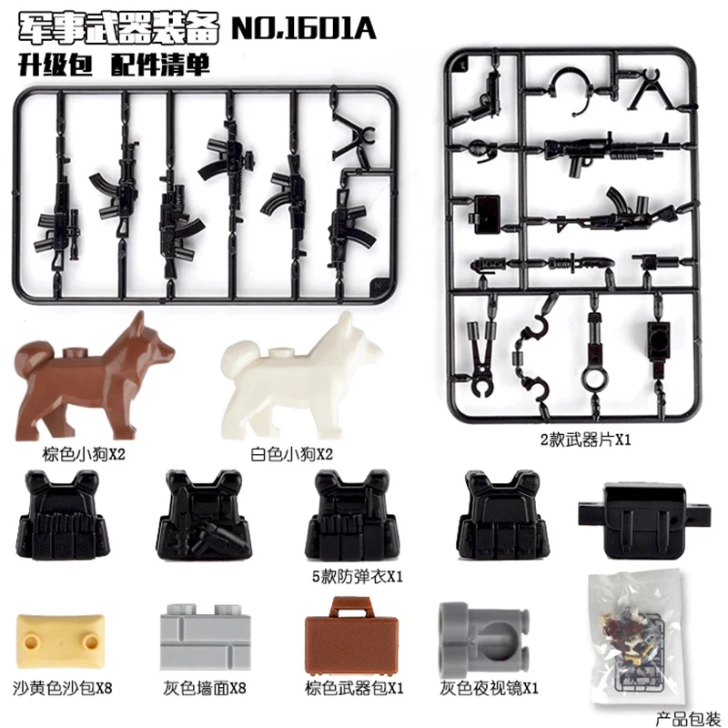 

Locking Military Swat Weapon Guns Pack City Police Soldier Builder Series WW2 Army Accessories MOC Building Blocks Toy Militarys
