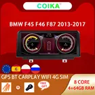 8-ядерный Android 10 система стерео дисплей для BMW F45 F46 F87 13-17 WIFI SIM Автомобильный мультимедийный радиоплеер Carplay