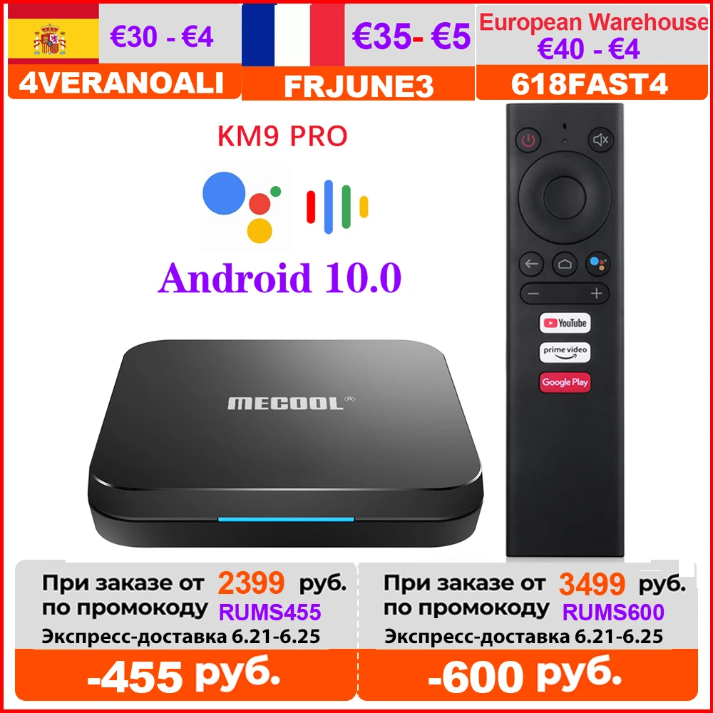 MECOOL KM9 Pro ivi Google Сертифицированный Android TV Android10.0 4 ГБ 32 Amlogic S905X2 9 0 KM3 ATV Гб 64 4K двойной Wi