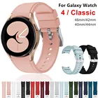 Ремешок из мягкого силикона для Samsung Galaxy Watch 4, классический браслет для Galaxy Watch 4, 20 мм, Huawei Watch gt 2 42 мм