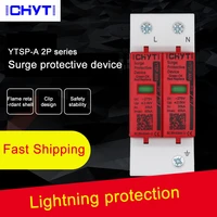 ac spd 2p 20ka 40ka 60ka 275v house surge protector protection protective low voltage arrester device