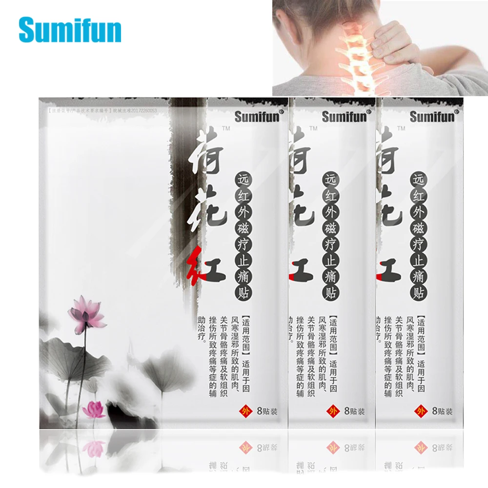 

8Pcs Sumifun 100% Original Pain Relief Plaster for Muscle Back Shoulder Pain Balm Rthritis Orthopedic Plaster Health Care K00601