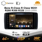 Автомобильное радио Ownice K7 6G + 128G для Mercedes Benz R-Class R Class W251 R280 R300 R320 2005-2009, android 10,0, 360, 4G LTE, 1280x720