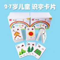 250 pcsset learning chinese flash cards kids baby learning card memory game educational toy for children memory games age 2 7