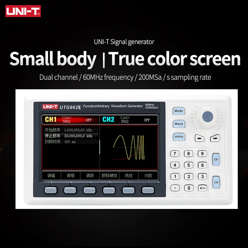 UNI-T UTG932E 30MHz UTG962E функция 60MHz/произвольный генератор сигналов 1μHz 4 3 Inch DDS поддержка