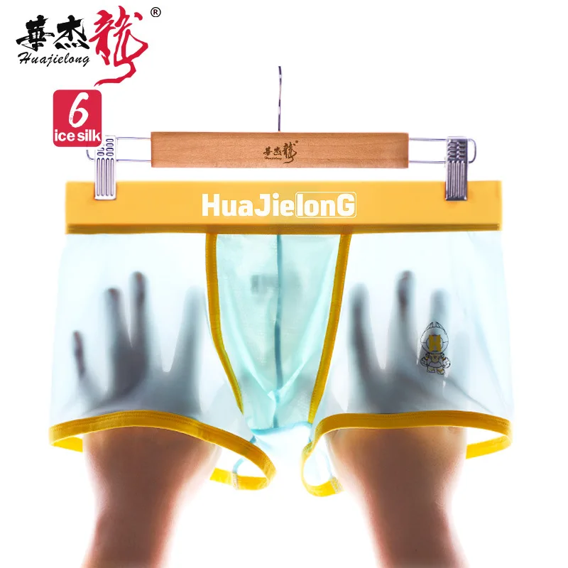 

2021 New Men's Ice Silk National Tide Personality Underwear Men's Ice Silk Breathable Youth Fashion Ins Printing Mid-Waist Men's