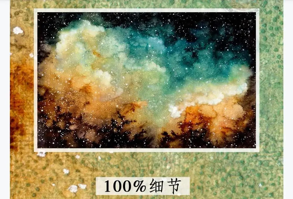 Пользовательские росписи искусство огромная Вселенная земля комета метеорит