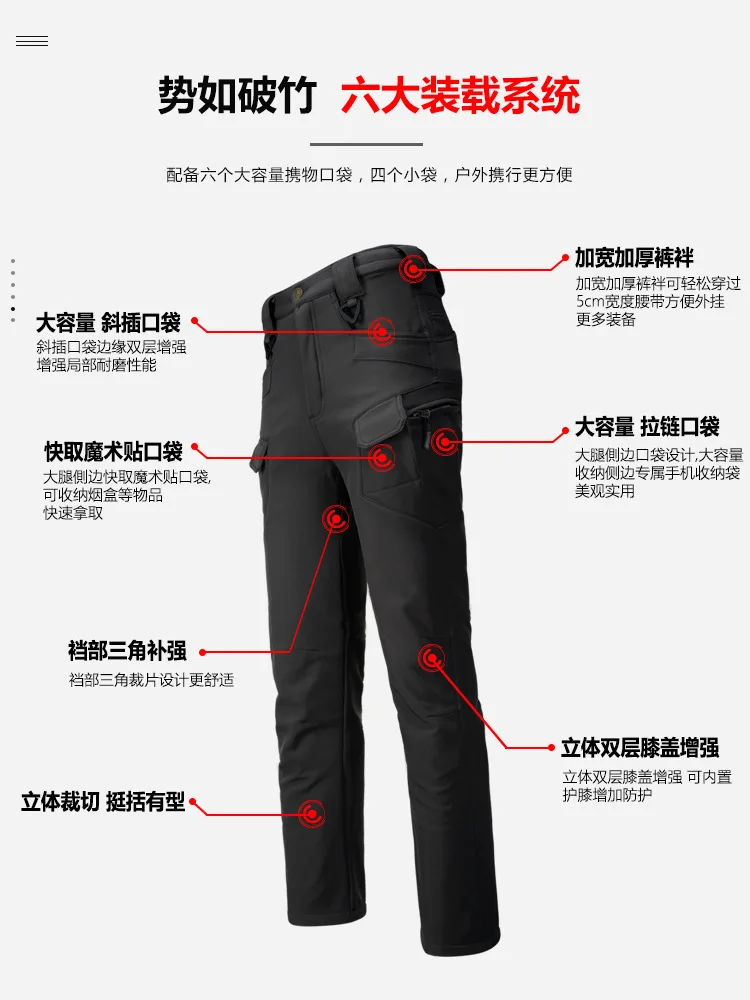 Мужские штаны для сноуборда зимние уличные ветрозащитные водонепроницаемые