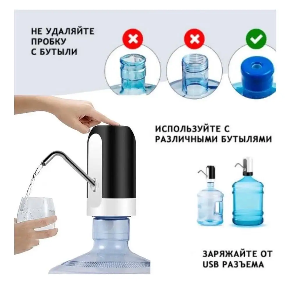 Помпа для воды электрическая | Бытовая техника