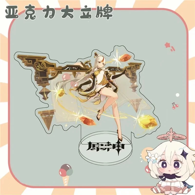 

Акриловая фигурка Genshin Impact, Барбара Нин, косплей, персонаж, подставка, кавайные аксессуары для мальчиков и девочек, коллекции, подарки