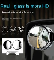 1pcs2pcs 360 degree wide angle adjustable rotation round car goods car rearview auxiliary blind spot mirror car accessories